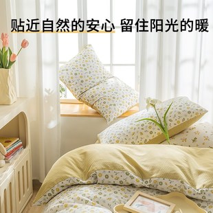愉悦之家小碎花纯棉四件套100全棉被G套清新床上用品宿舍床单被罩