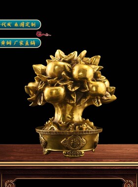 黄铜摇钱树摆件招财树家居客厅酒柜装饰办公室商务发财树礼品