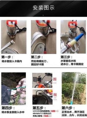 厂促瓶罗进直流水泵12V24v48V60V72伏农M电电动车用浇抽潜水机新