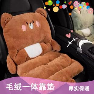汽车座椅垫子冬季毛绒单片网红卡通车垫车内加P热保暖车载通用座