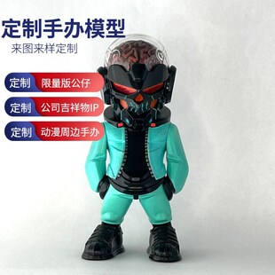 拟人化动物树脂打印各r种摆件玩具塑料艺术装饰品小批量生产