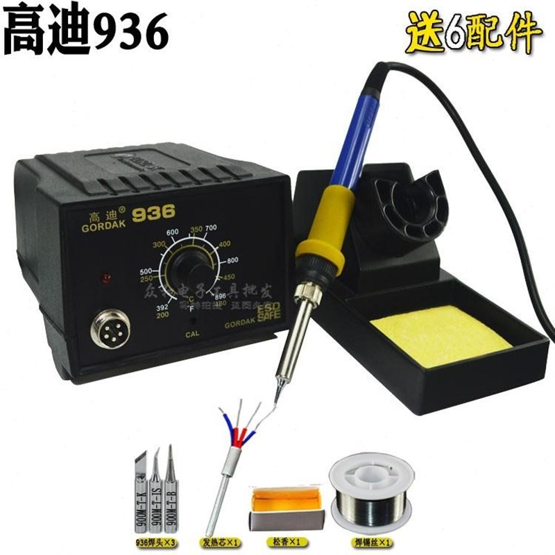 高迪防静电恒温可调焊台936A/93D6B 60W电烙铁手机焊接工具u.