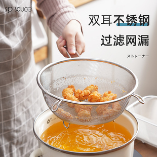 不锈钢油炸漏勺家用厨房细网捞面煮面大捞勺N沥水过滤网筛沥油神