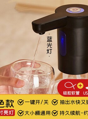 桶装水抽水器电动饮水机家用智能充电式上水器纯净水桶自动压水器