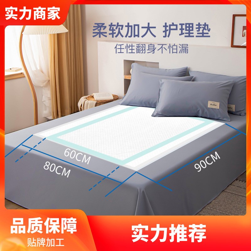 加厚成人一次性隔尿垫老年人用特大尺寸护理垫80x120Y尿垫老人超