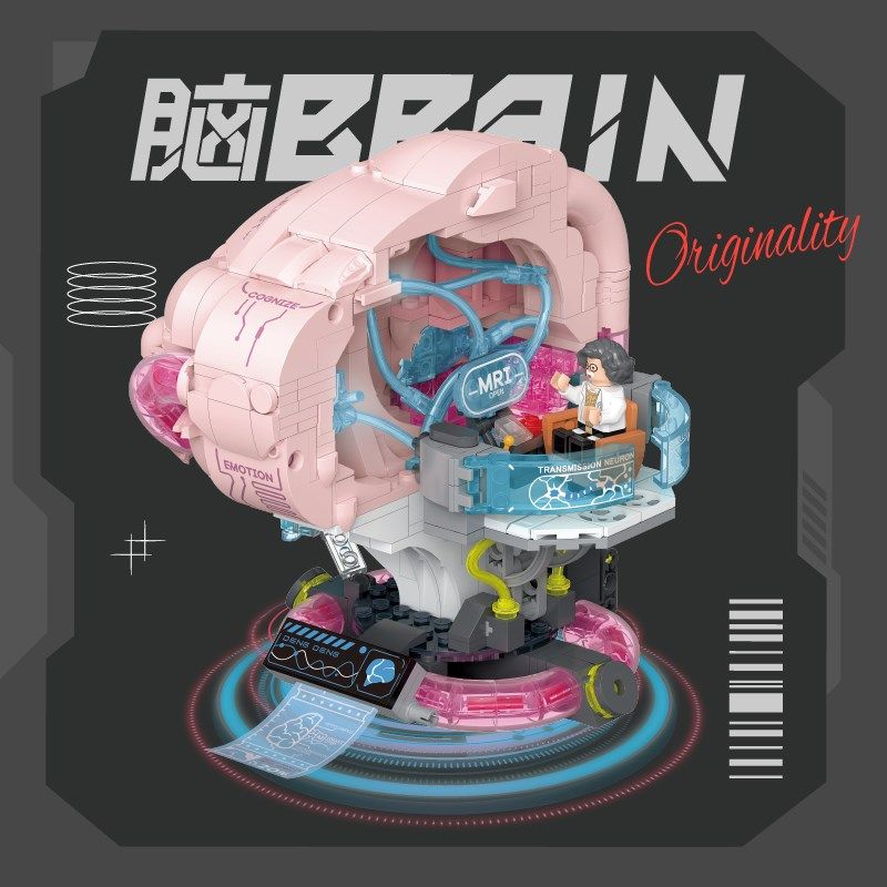 集域积木儿童益智拼装潮玩机械大脑模型玩具男孩心脏组装拼图礼物,玩具/童车/益智/积木/模型,普通塑料积木,淘宝优惠券,粉丝福利购,淘宝优惠卷