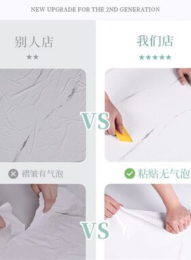 卫生间墙贴纸自粘防水可擦洗壁纸仿瓷G砖贴纸墙面遮丑厕所墙贴加