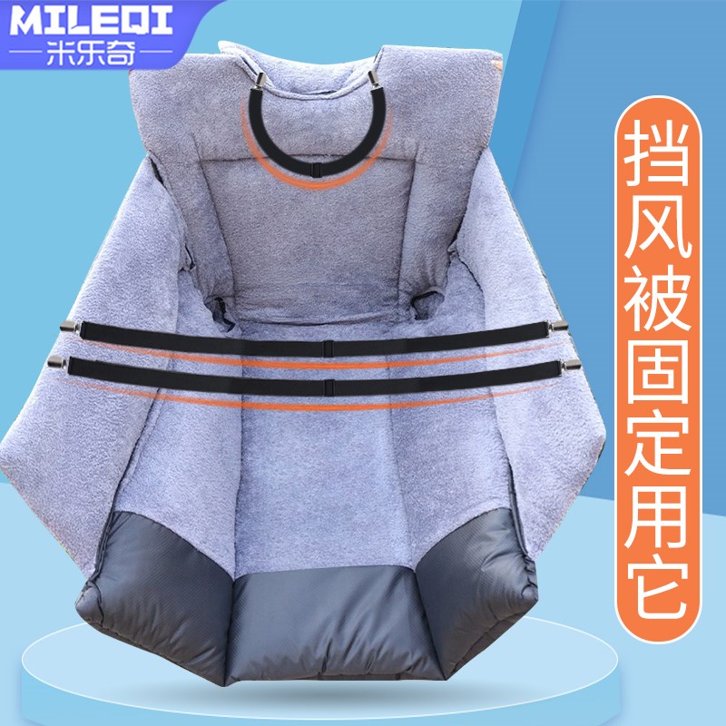 摩托车挡风被固定夹电动车防风罩绑带免缝线夹式弹力肩带松紧带夹