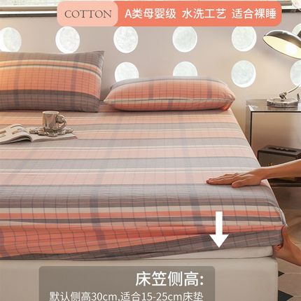 全棉水洗棉床笠单件1/1.2/1.5长1.9米纯棉床罩180x200x220床垫套