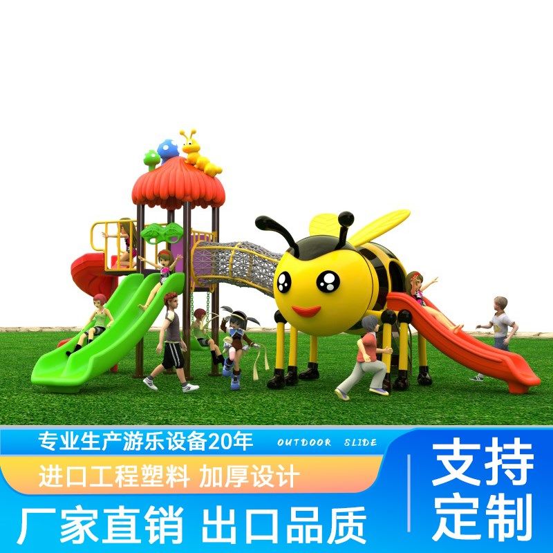 幼儿园室外大型滑滑梯儿童秋千组合玩具小区户外游乐园设施设备,玩具/童车/益智/积木/模型,滑梯,淘宝优惠券,粉丝福利购,淘宝优惠卷