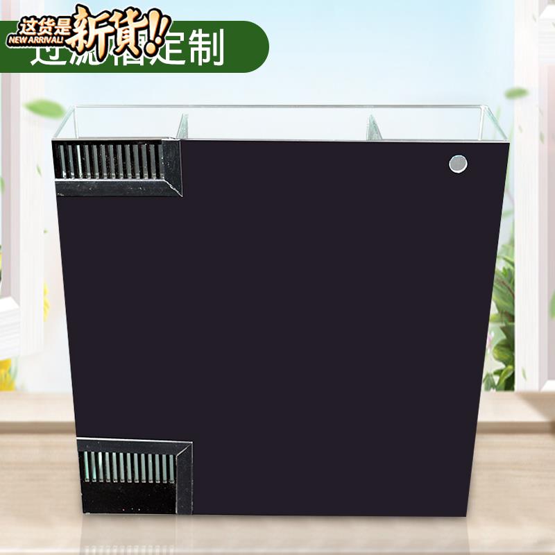 过滤槽/背滤侧滤槽/i海缸过滤槽/超白缸免换水/水族箱过滤/定制