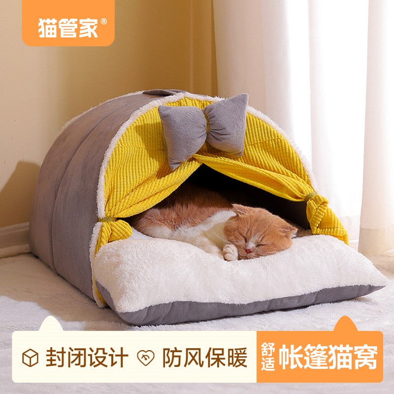 宠物帐篷猫窝 加厚长毛绒冬季保暖幼猫狗深睡封闭式帐篷小猫屋