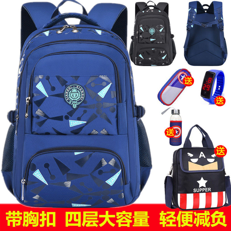大容量书包小学生男1-2-3-4-6年级儿童初中生双肩减负耐磨轻便包,玩具/童车/益智/积木/模型,书包,淘宝优惠券,粉丝福利购,淘宝优惠卷