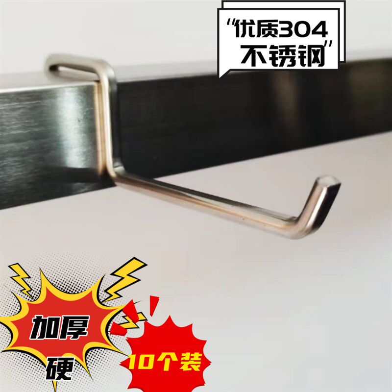 304不锈钢方形管卡夹口超市z百货架挂钩服装商场会展阳台衣勾直销