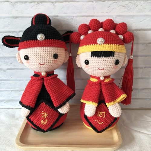 中式结婚娃娃手工DIY编织毛线材料手编钩针玩偶公仔礼品物材料包