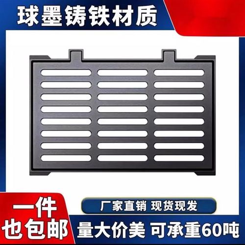 铸铁沟盖板地沟雨水篦子下水道铁盖板格栅井盖球墨重型排水沟盖板