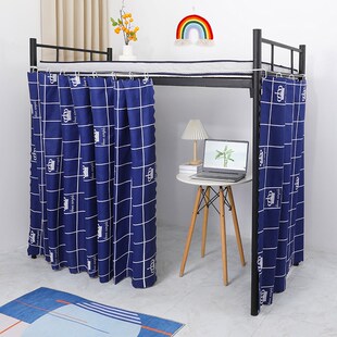 床帘学生宿舍上下铺防尘透气加高上床下桌床幔遮光正面侧面床头帘