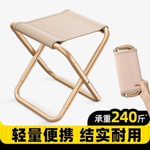 摺凳户外折叠凳子便携凳子儿童旅游摆摊站K票神器行军马扎折叠椅