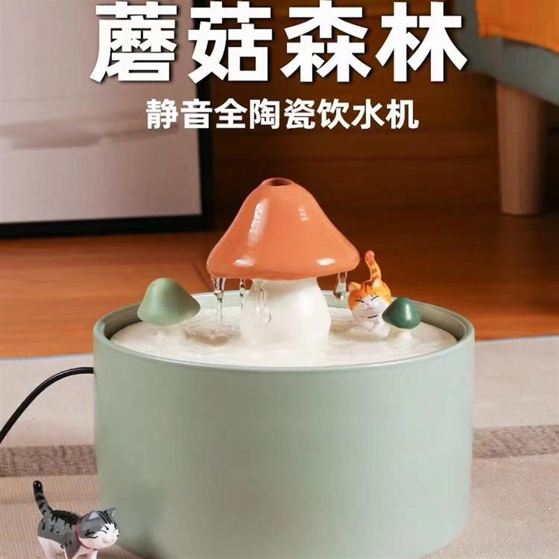 猫咪饮水机宠物用品过滤流动静音饮水器自动循环活水猫喝水器水碗