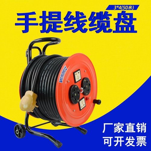 380V移动电源盘 30米电缆延长接线板手提绕线盘卷线盘拖线盘50米