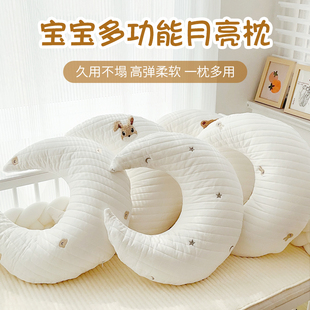 婴儿安抚枕侧睡夹腿月亮枕环腰哺乳枕宝宝抱枕可拆洗腰枕靠垫枕头