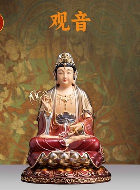 纯铜观音菩萨佛像观世音菩萨素金南海J观音家用客厅供奉桌面摆件
