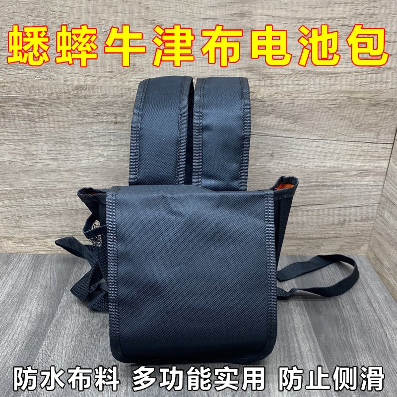 户外抓蟋蟀蛐蛐背包头灯电池容纳包牛津布包防水侧滑鸣虫用品用具