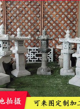 石灯中式仿e古石灯塔日式石灯笼园林草坪石头灯太阳能石灯户外摆