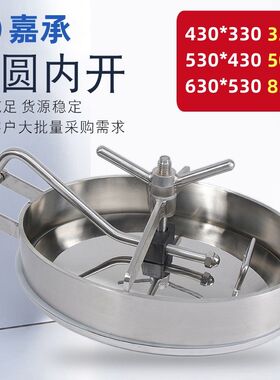 嘉承304不锈钢下人孔椭圆内开卫生级酒罐盖人孔盖侧开防水密封盖