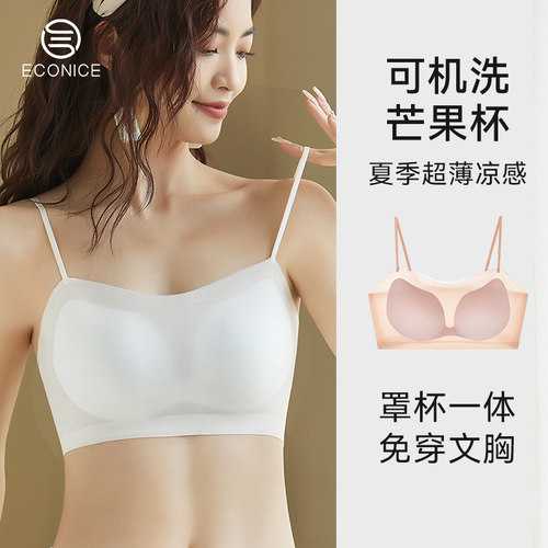 美背内衣女防走光可外穿夏季薄款抹胸一体背心式无痕细肩带文胸罩