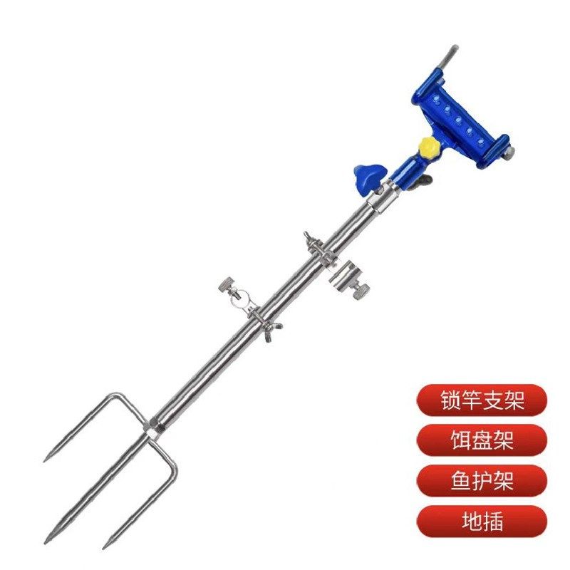 两用地插架竿自锁支架钓鱼地插,户外/登山/野营/旅行用品,钓鱼报警器,淘宝优惠券,粉丝福利购,淘宝优惠卷
