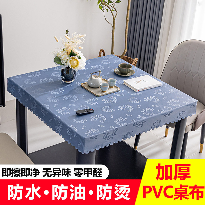 烤火电炉罩皮套长方形桌子防w烫桌布桌套正方形台布防水防油桌面,居家布艺,桌布,淘宝优惠券,粉丝福利购,淘宝优惠卷
