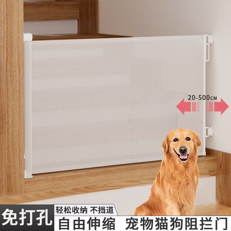 免打孔宠物围栏狗狗室内笼子边牧泰迪折叠伸缩栅栏猫咪防跳阻拦门