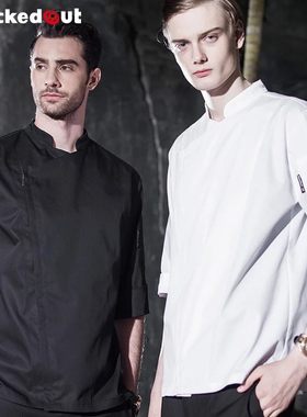 厨师工作制服春夏装餐饮厨师七分袖咖啡厅火锅店制服厨师工作服
