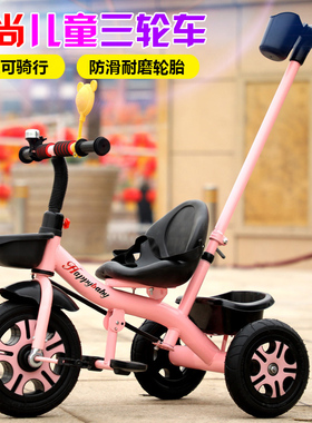 儿童三轮车脚踏车1-3-2-6周岁简易轻便小孩手推车W宝宝单车自行车