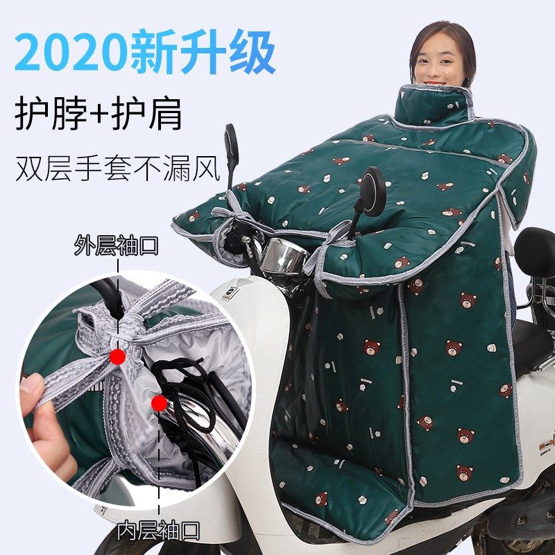 电动摩托车挡风被冬季加绒加厚秋冬天电瓶电车防寒保暖防水防风罩