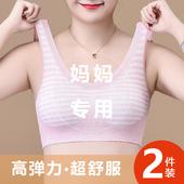 妈妈背心式 文胸女中年妇女带胸垫一体美背内衣无钢圈中老年人胸罩