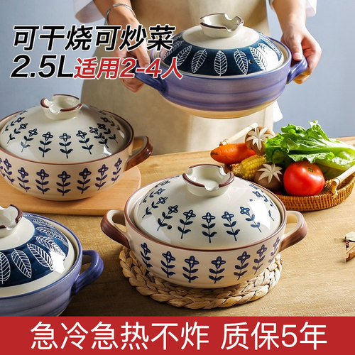 日式手绘可干烧砂锅家用明火燃气耐高温炒菜煲仔饭汤锅炖锅陶瓷煲