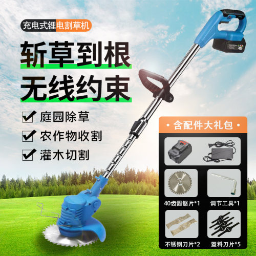 电动割草机家用多功能园林开荒小B型大功率无刷绿篱机18V除草神器