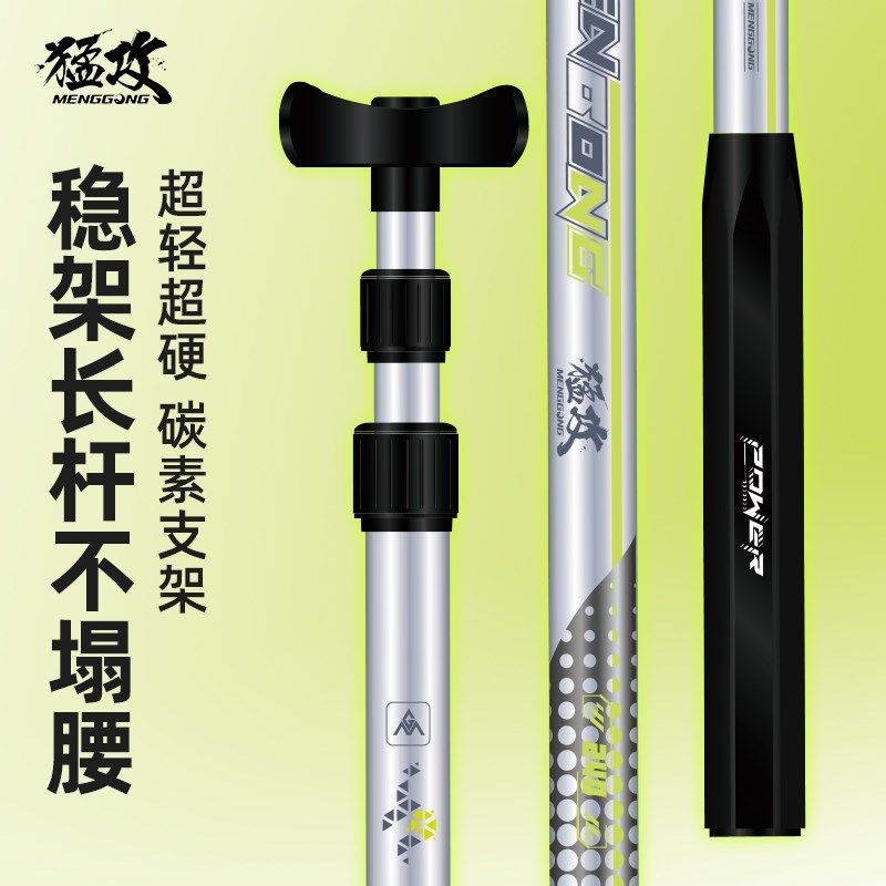 猛攻碳素炮台支架钓鱼竿支架超轻超硬支架地插架杆钓鱼支架鱼竿架,户外/登山/野营/旅行用品,支架,淘宝优惠券,粉丝福利购,淘宝优惠卷
