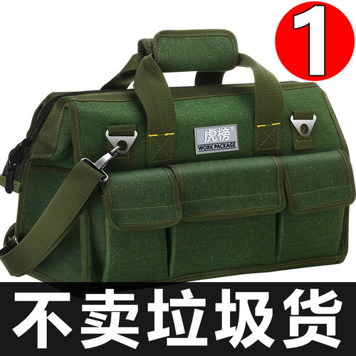 手提帆布工具包耐磨加厚电工工具包木工维修加厚T大号多功能电工