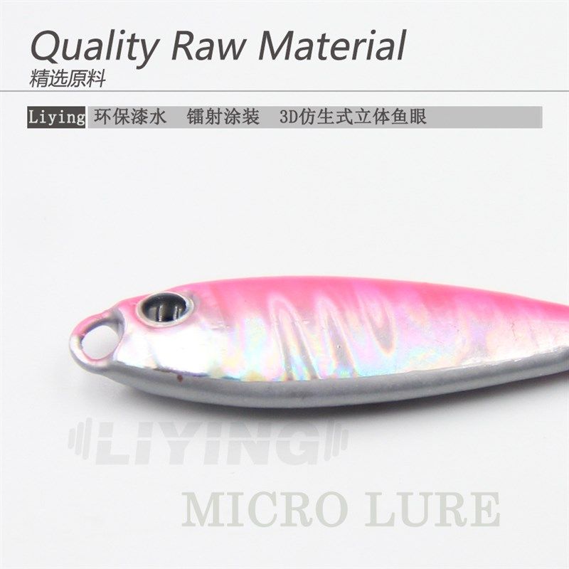 3.5g微物远投小铁板路亚饵金属亮片单钩溪流马口青梢翘嘴军鱼假饵,户外/登山/野营/旅行用品,路亚饵,淘宝优惠券,粉丝福利购,淘宝优惠卷