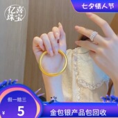 金包银泥鳅背手镯女999足金足银古法金包银镯子送妈妈老婆礼物