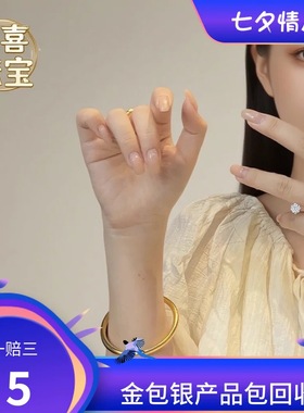 金包银古法传承素圈手镯子999足金包银手镯金店同款送女友送老婆