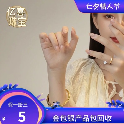 金包银古法传承素圈手镯子999足金包银手镯金店同款送女友送老婆
