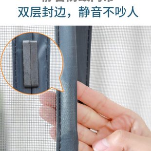 防蚊门帘家用农村大门磁铁自吸蚊帐防蝇挂帘加密纱网纱门帘子夏季