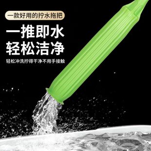 洗拖一体干湿两用吸水地拖布 免手洗自拧水拖把一拖净家用2024新款