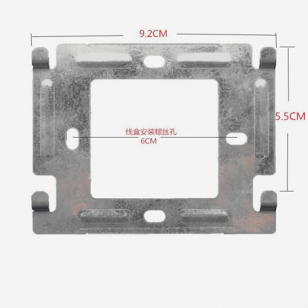 哈尔滨星光楼宇LH-2003 X56A可视对讲门铃分机电话挂板支架底座