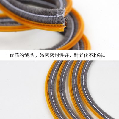 90 73 70老式铝合金门窗卡槽式硅化毛条塑钢推拉窗户缝防风密封条