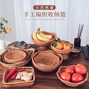 越南藤编手工编织收纳筐水果零食面包篮客厅桌面整理收纳篮田园风